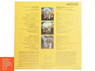 Ratilio LP fra Melodiya