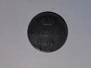 1 Kopeck Russia 1854