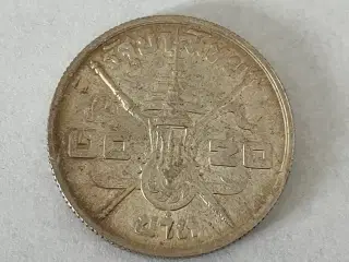 20 Bath Rama IX 1963 Thailand - Silver