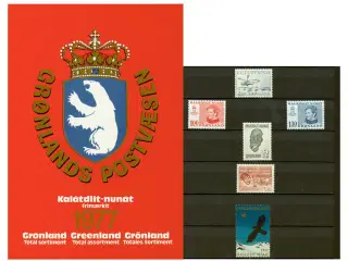 Grønland - 11 forskellige postfriske årsmapper