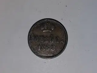 1 Kopeck 1858 Russia
