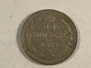 10 Kopecks Russia 1881