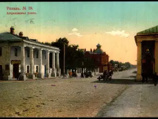 Rjazan - Astrakhangade - Brugt