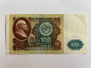 100 Roubles Russia 1991