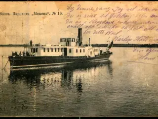 Volga - Mezenj Damper  - Brugt