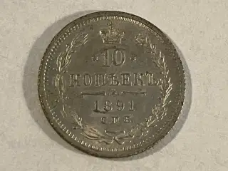 10 Kopecks Russia 1891