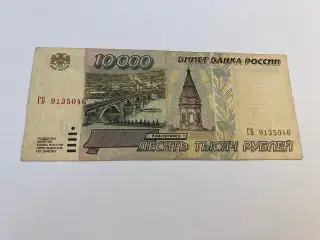 10000 Roubles Russia