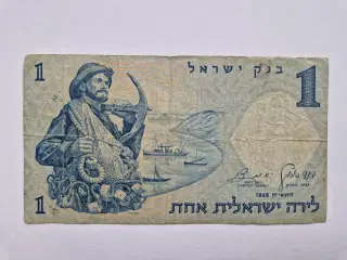 1 Israeli Pound Israel 1958
