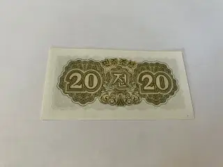 20 Won Korea 1947