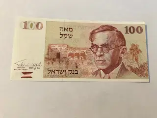100 Sheqalim Israel