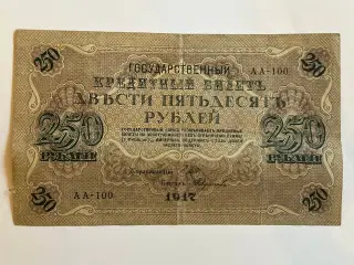 250 Roubles Russia 1917 - Bad condition