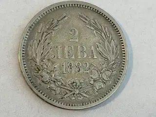 2 Leva 1882 Bulgaria