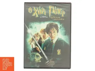Harry Potter και η Κάμαρα με τα Μυστικά med Daniel Radcliffe (DVD)