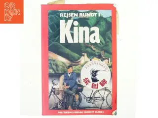 Rejsen rundt i Kina (Bog)