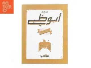 Plakat med Abu Dhabi-tema (str. 40 x 31 cm)