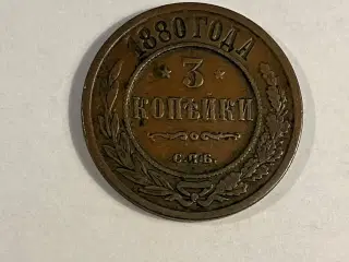 3 Kopeks Russia 1880