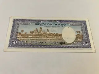 50 Riels Cambodia