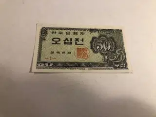 50 jeon Korea 1962