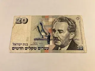 20 New Sheqalim Israel