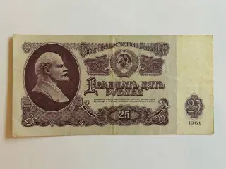 25 Roubles Soviet Union 1961