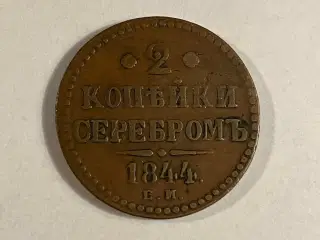 2 Kopecks Russia 1844
