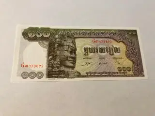 100 Riels Cambodia