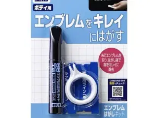 Soft99 Emblem Remover kit 10ml