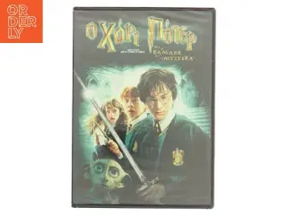 Harry Potter και η Κάμαρα με τα Μυστικά med Daniel Radcliffe (DVD)