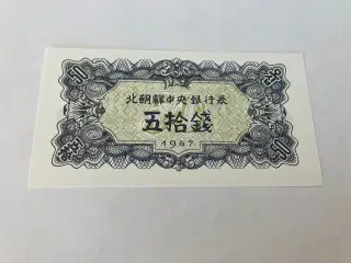 50 Chon North Korea 1947