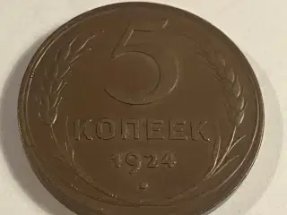 5 kopek 1924 Russia