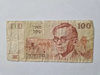 100 Sheqalim Israel - Slidt