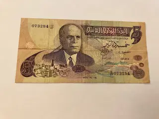 5 Dinars Tunesia 1973