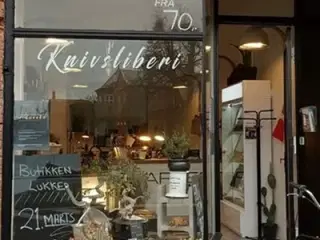 En flot butik med toilet, tæt på Amagerbrogade.