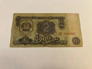 2 Leva Bulgaria 1962