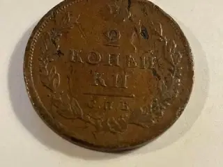 2 Kopek 1813 Russia