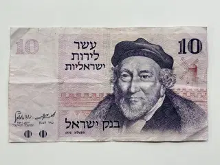 10 Lirot Israel