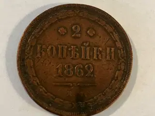 2 Kopeks Russia 1862