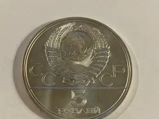 5 Roubles 1977 Russia