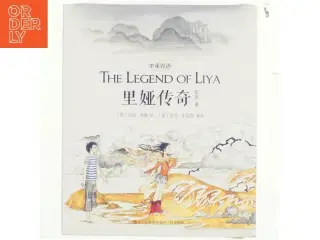 里娅传奇 af 虹影 (Bog)