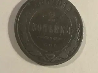 2 Kopeks 1896 Russia