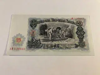 25 Leva Bulgaria