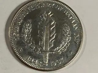 1 Peso Bataan Day - Philippines - Silver