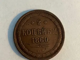 2 Kopek 1860 Russia