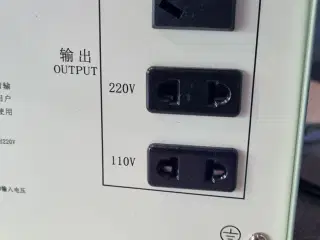 Strømforsyning, TENGEN TND 1500 konstant 110/220V
