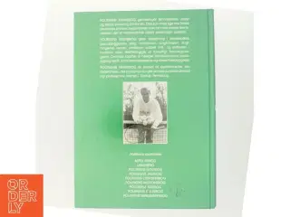 Politikens Tennisbog af Jon Diederichsen (Bog)