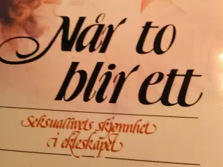 Når to blir ett.