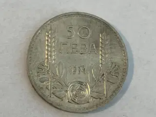 50 Leva 1934 Bulgaria