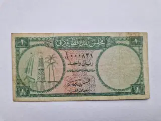 1 Riyal Qatar & Dubai - Rare