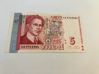 5 Leva Bulgaria