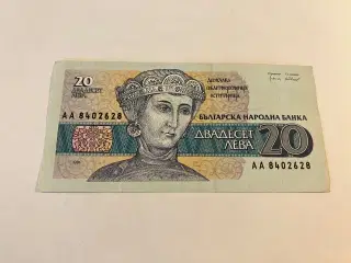 20 Leva 1991 Bulgaria